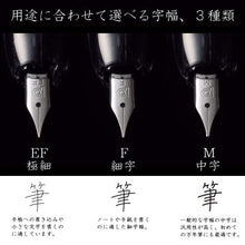 PLATINUM Curidas PKN7000-50F Fountain Pen/F Fine/Retractable/Blue/Handmade/with Gift Box/Fountain Pen
