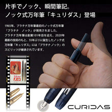 PLATINUM Curidas PKN7000-50F Fountain Pen/F Fine/Retractable/Blue/Handmade/with Gift Box/Fountain Pen